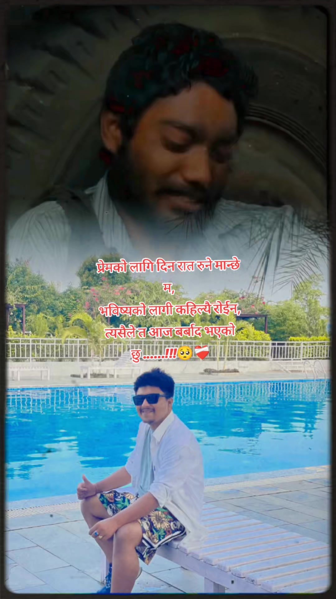 @Nabin