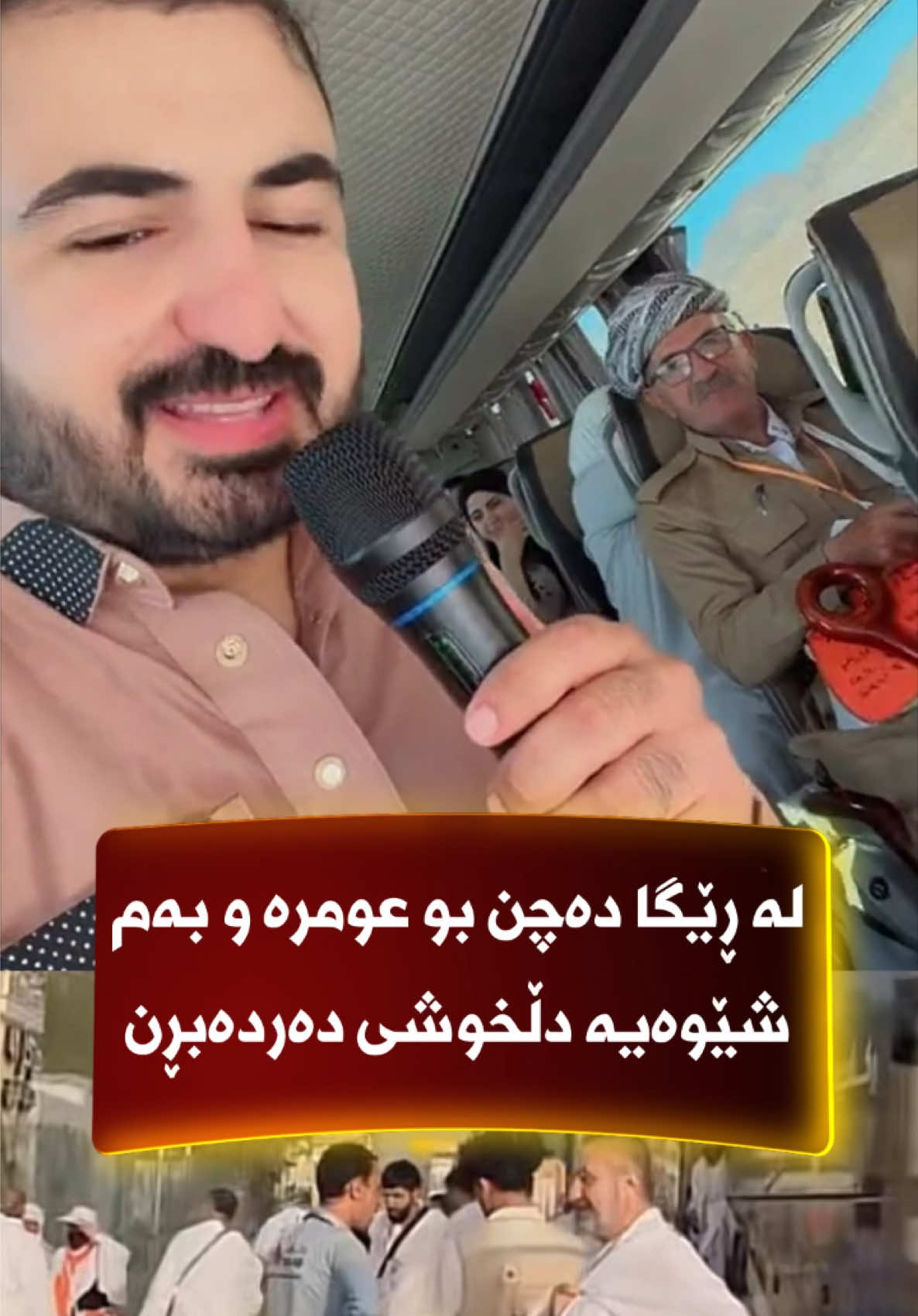 @🎤📺 𓆩جیگر هەركی𓆪 Journalist