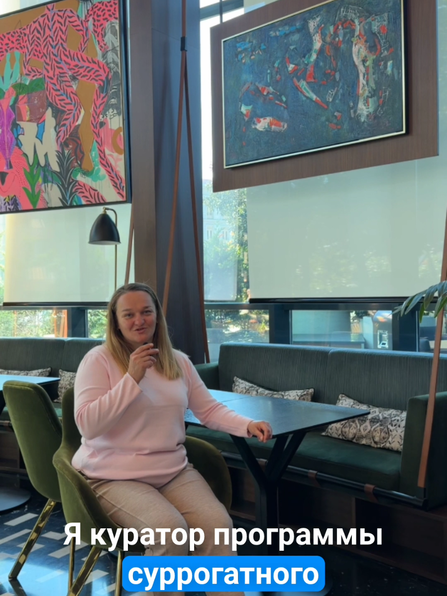 @Donor & Surrogacy | Georgia