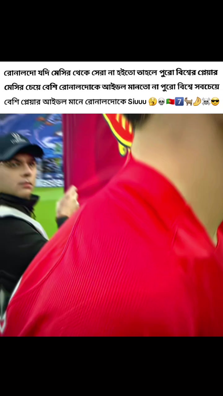 @𝐂𝐑 7️⃣ 𝐉𝐚𝐡𝐢𝐝𝐮𝐥🐐🇵🇹⚽