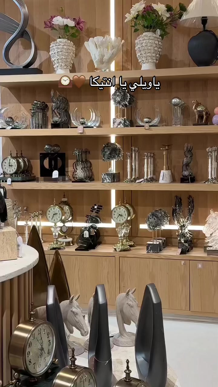 @ANTIKA | انتيكـــا