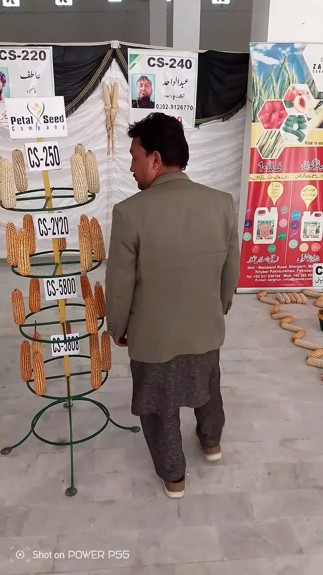 @Waqar khan swati