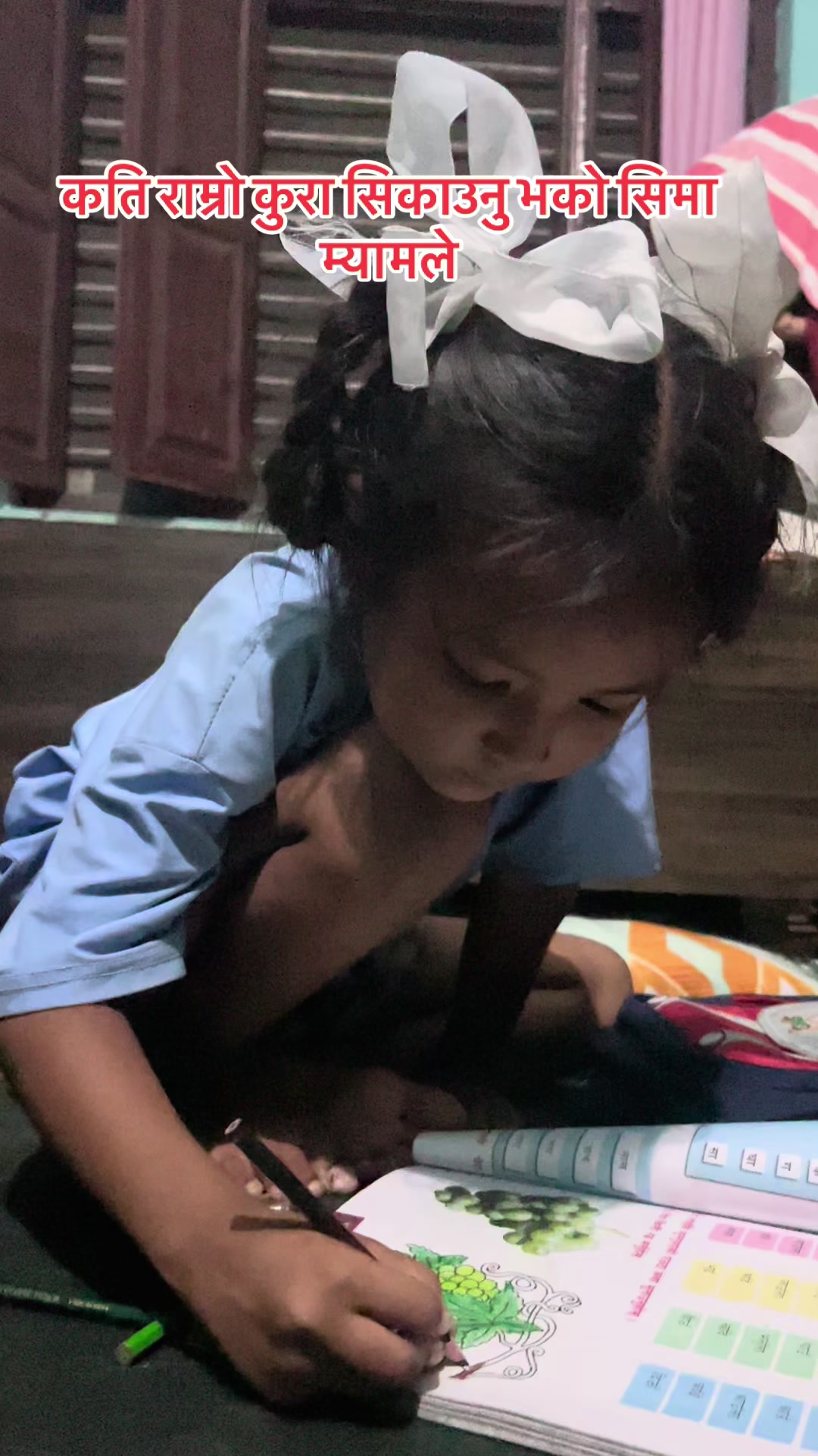 @kamalabhandari9038