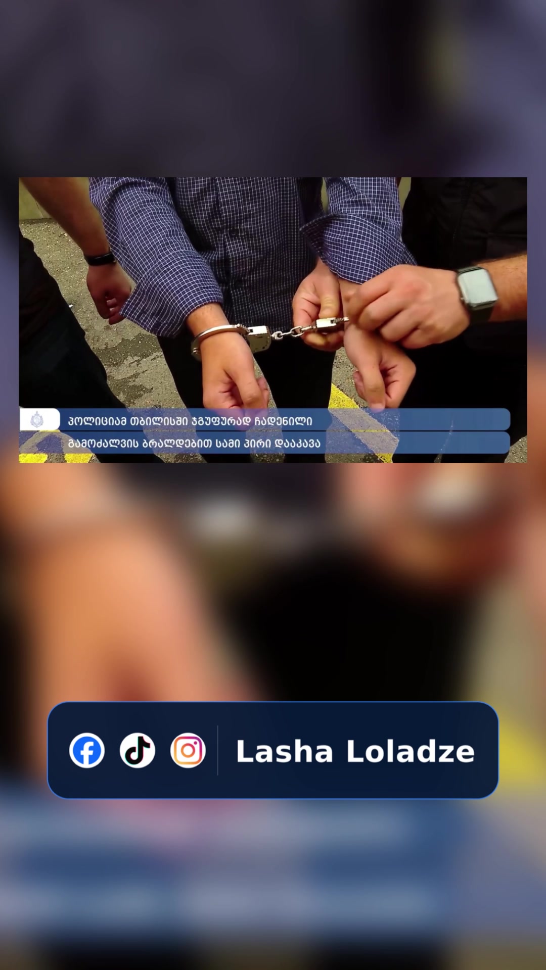 @Lasha Loladze