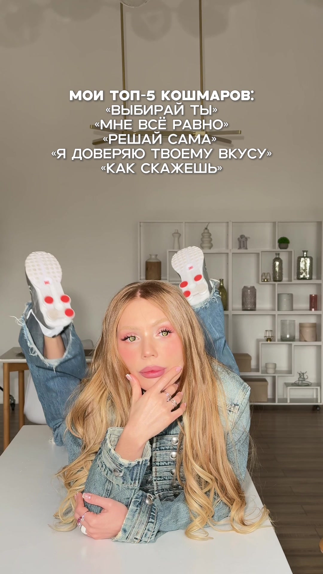 @Карина