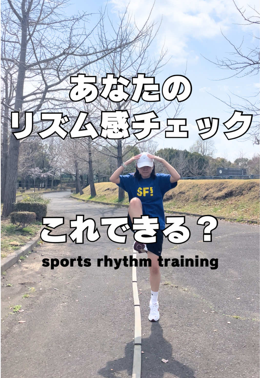 @りさリズムトレーナー