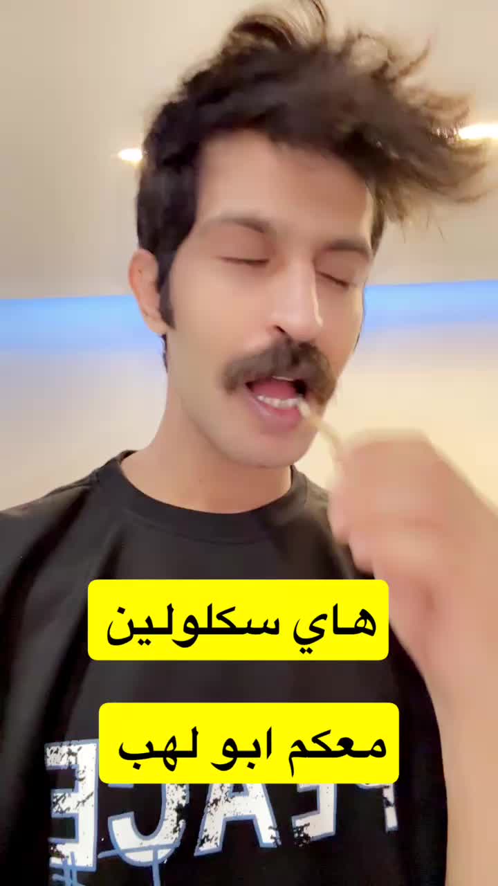 @نطاح 🐂