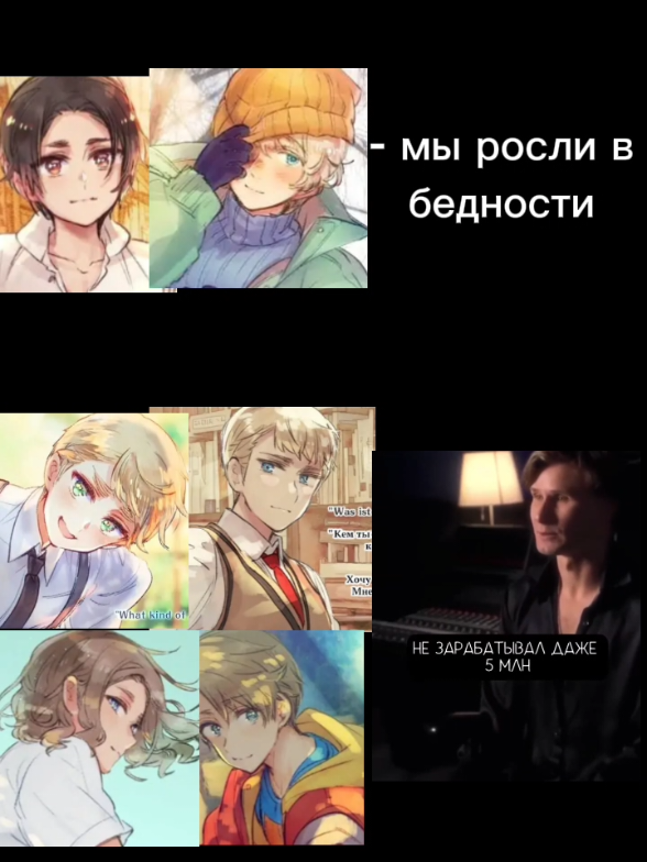 @gerita #1 lover