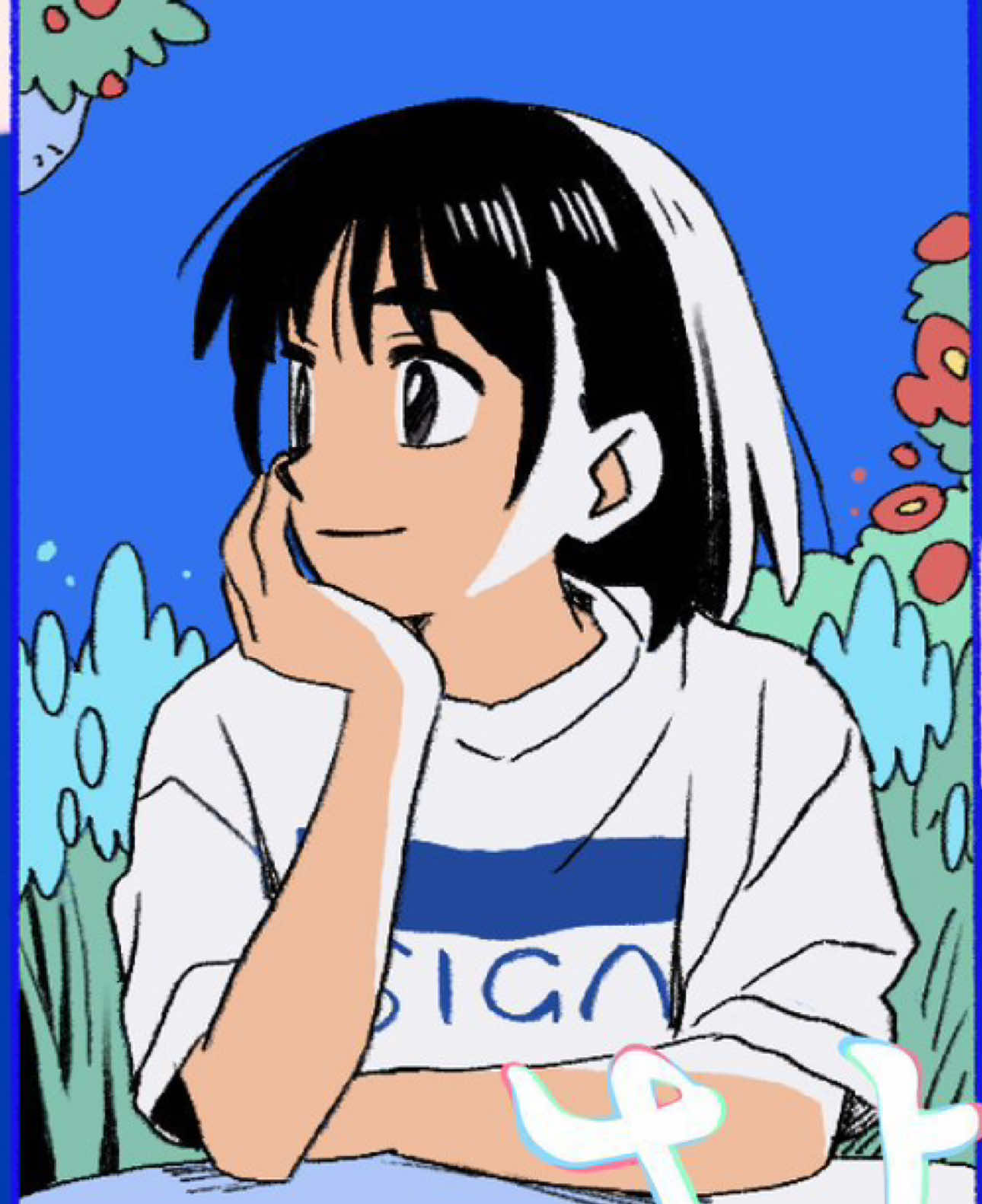 @明天见 . ꕤ 。˚