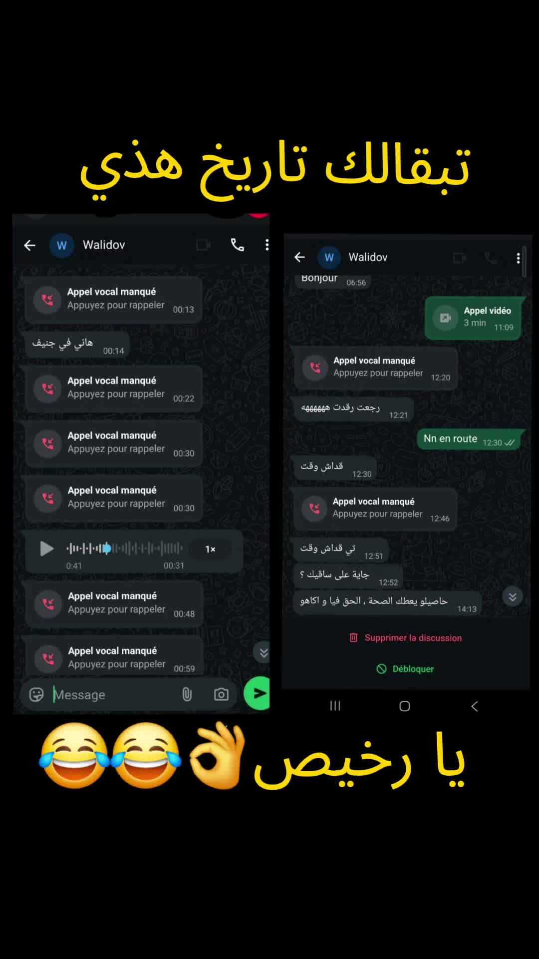 @🇺🇸Fatma America🇺🇲