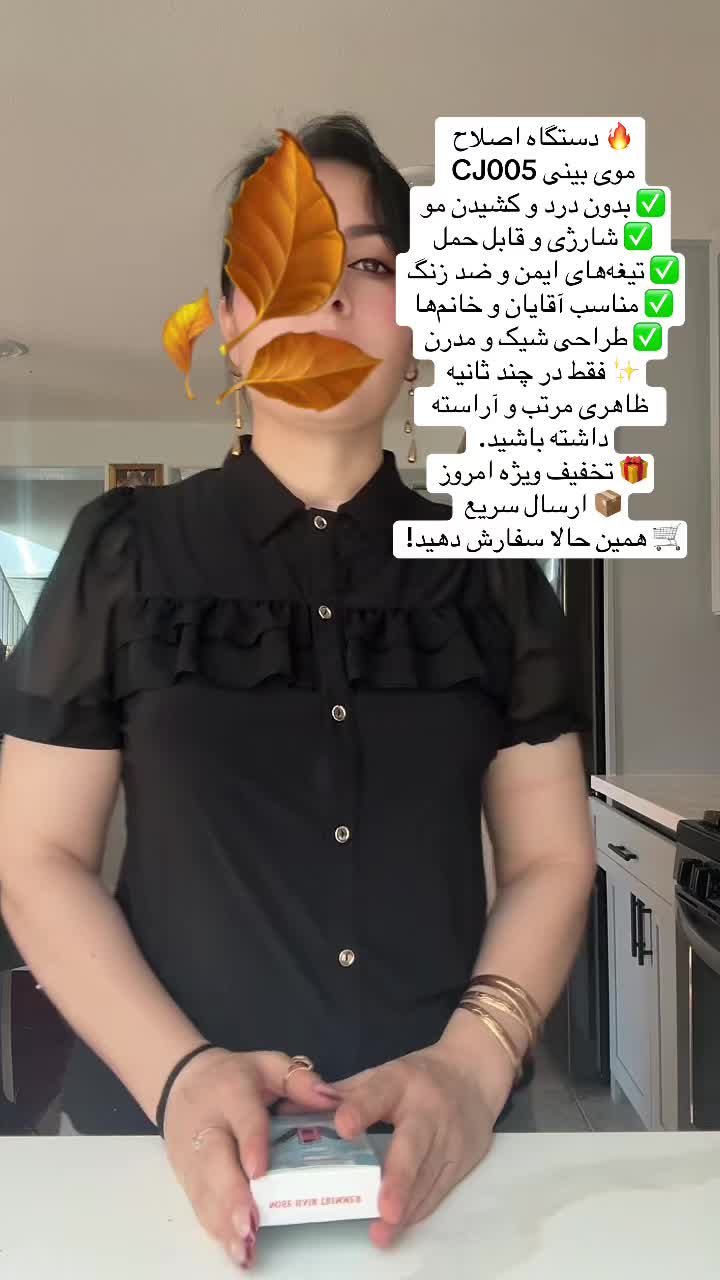 @❣️فانوس🍁خزان❣️