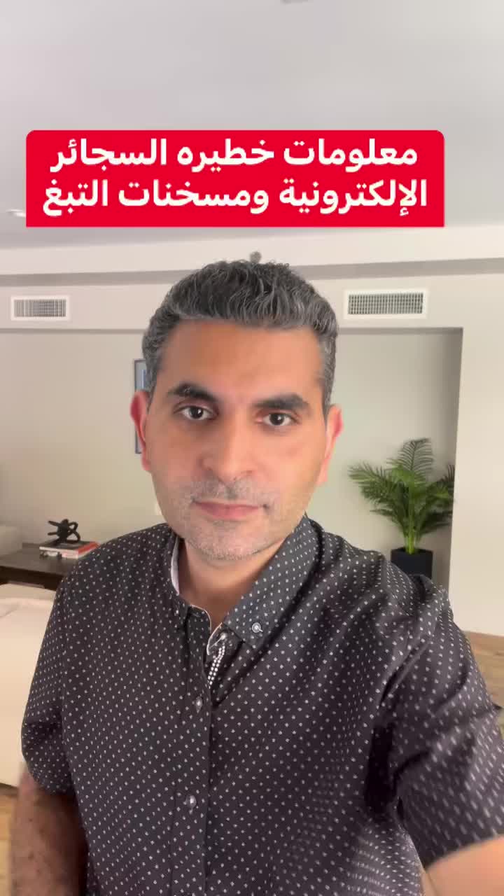 @Dr. Waleed Attia