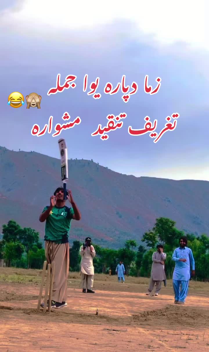 @🏏Cricket lover🏏