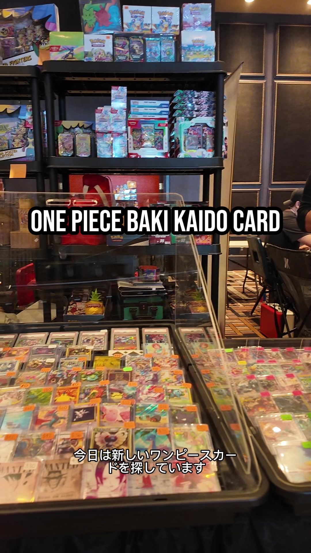 @Caleb