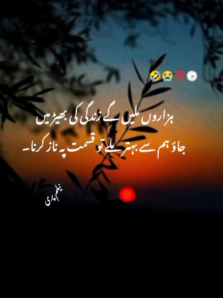 @Neelam