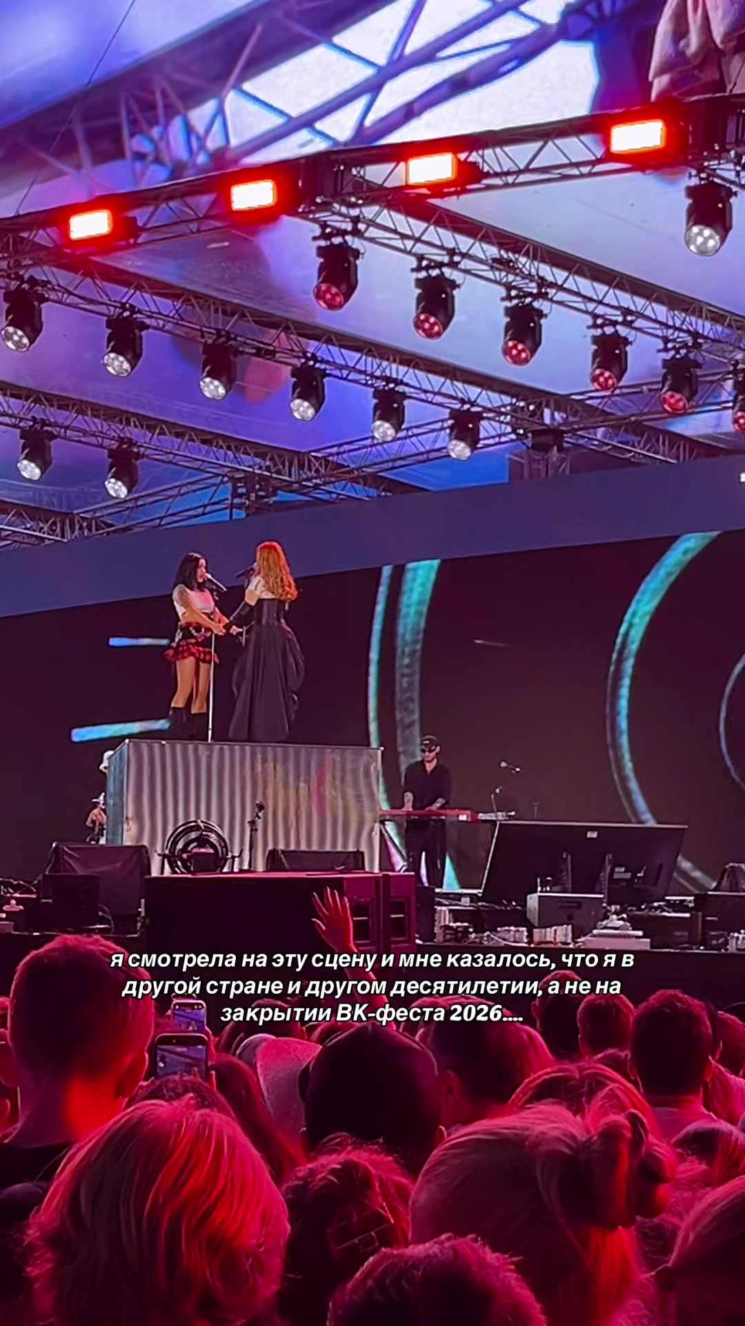 @таиша