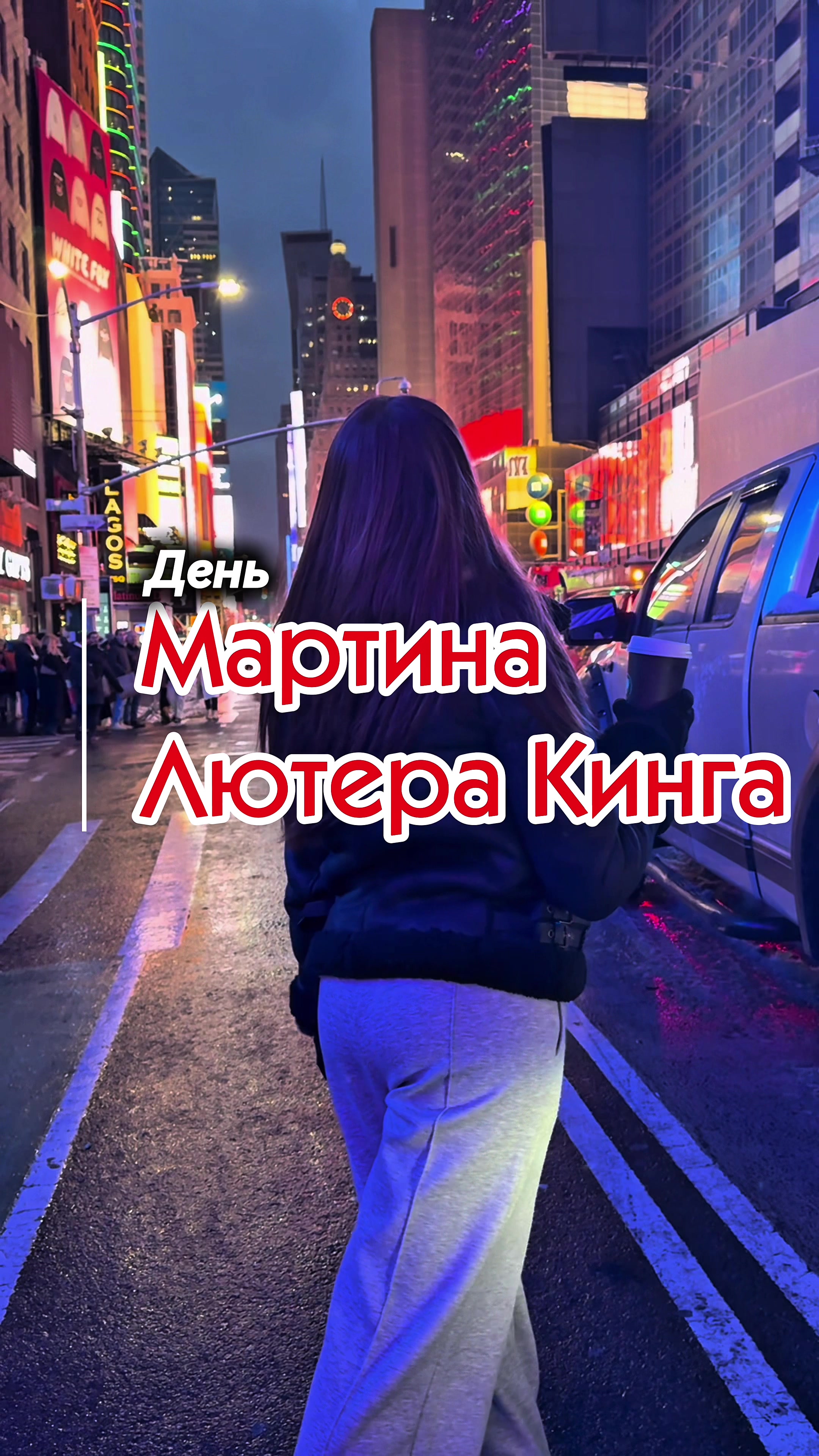 @Inna Chir