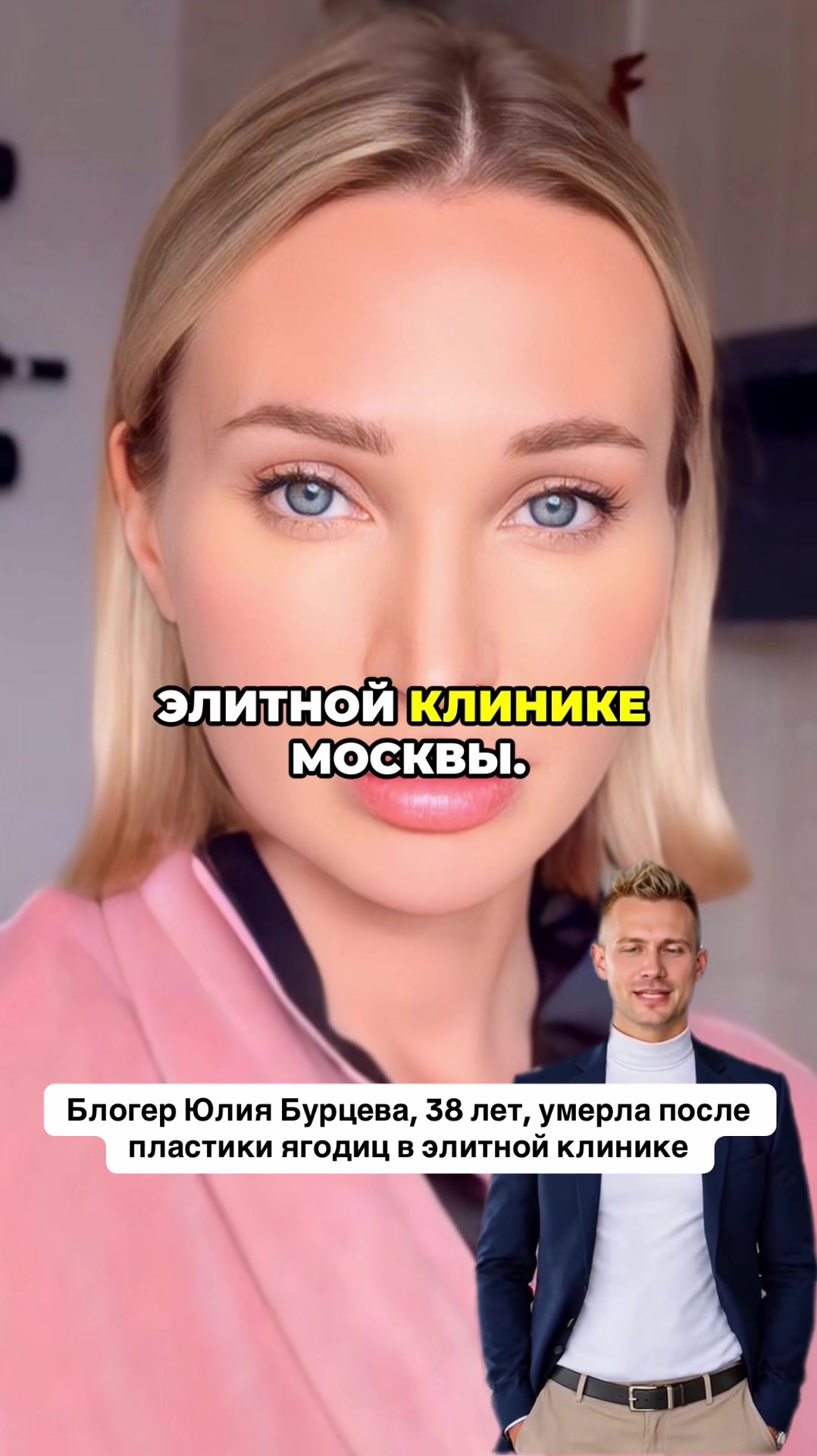 @Новости На Русском