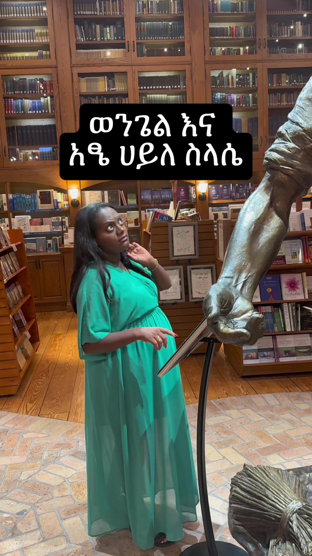 @Hana Hailu