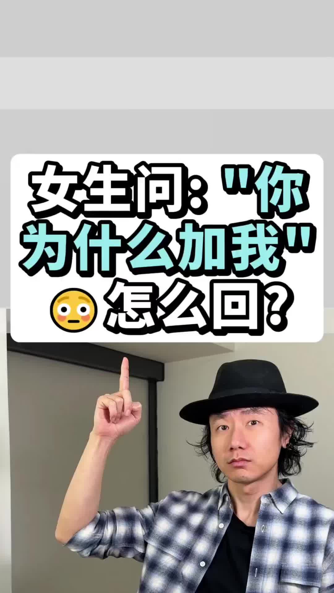 @恋爱顾问-小玉