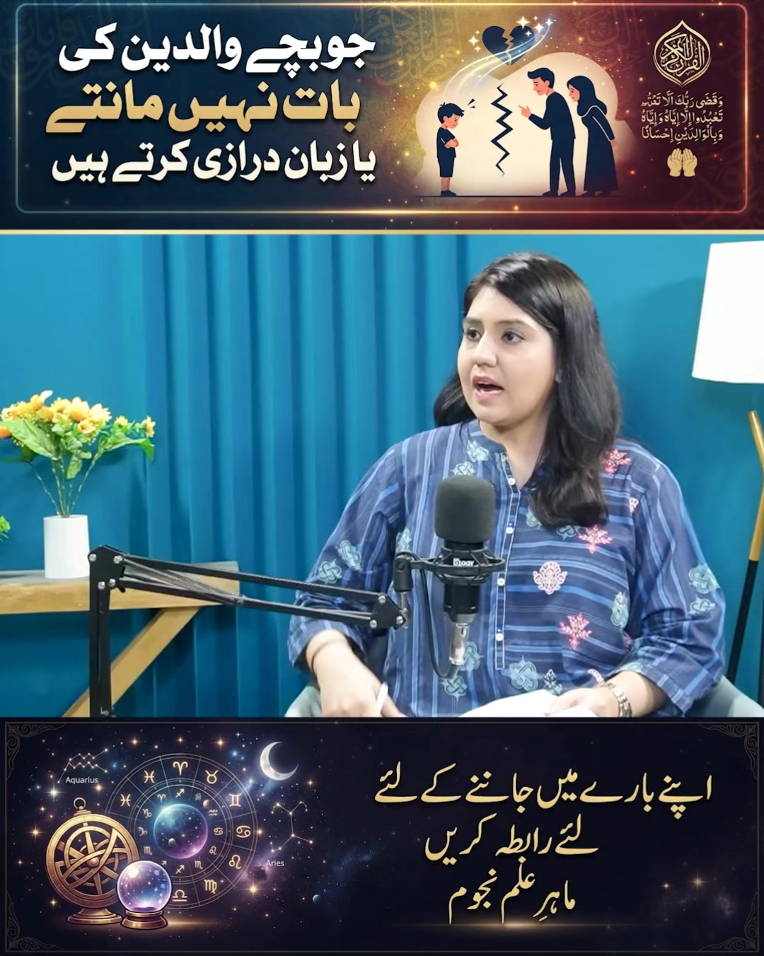 @qalbeazam (astrologer)