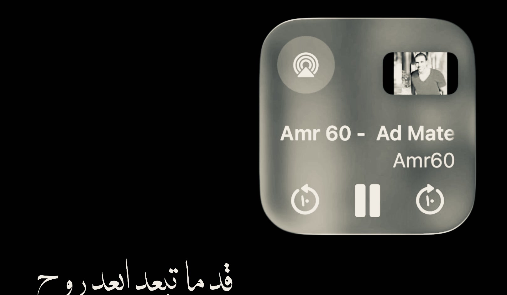 @عـافــيـت؟