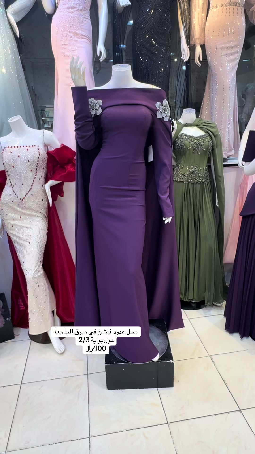 @عهود ڤاشن