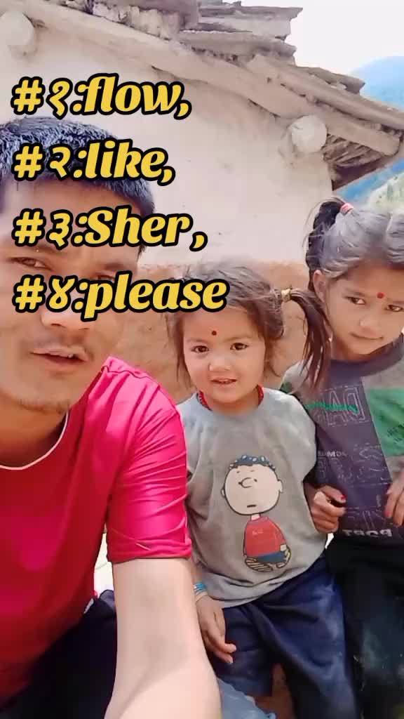@वीर गोर्खाली
