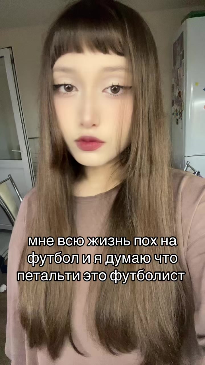 @ветка
