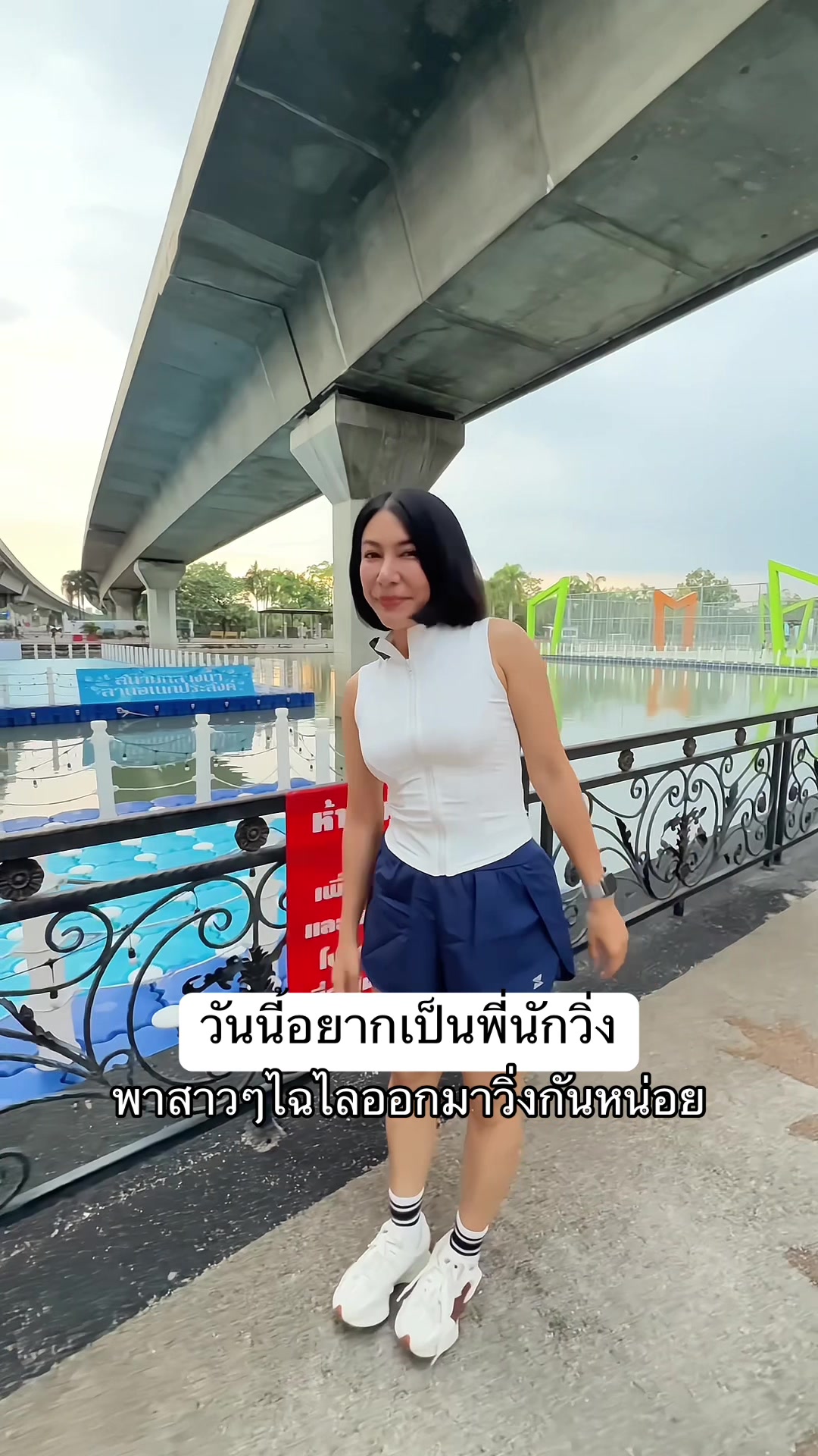 @น้ำอ้อยไฉไล (จริยา จริยา)