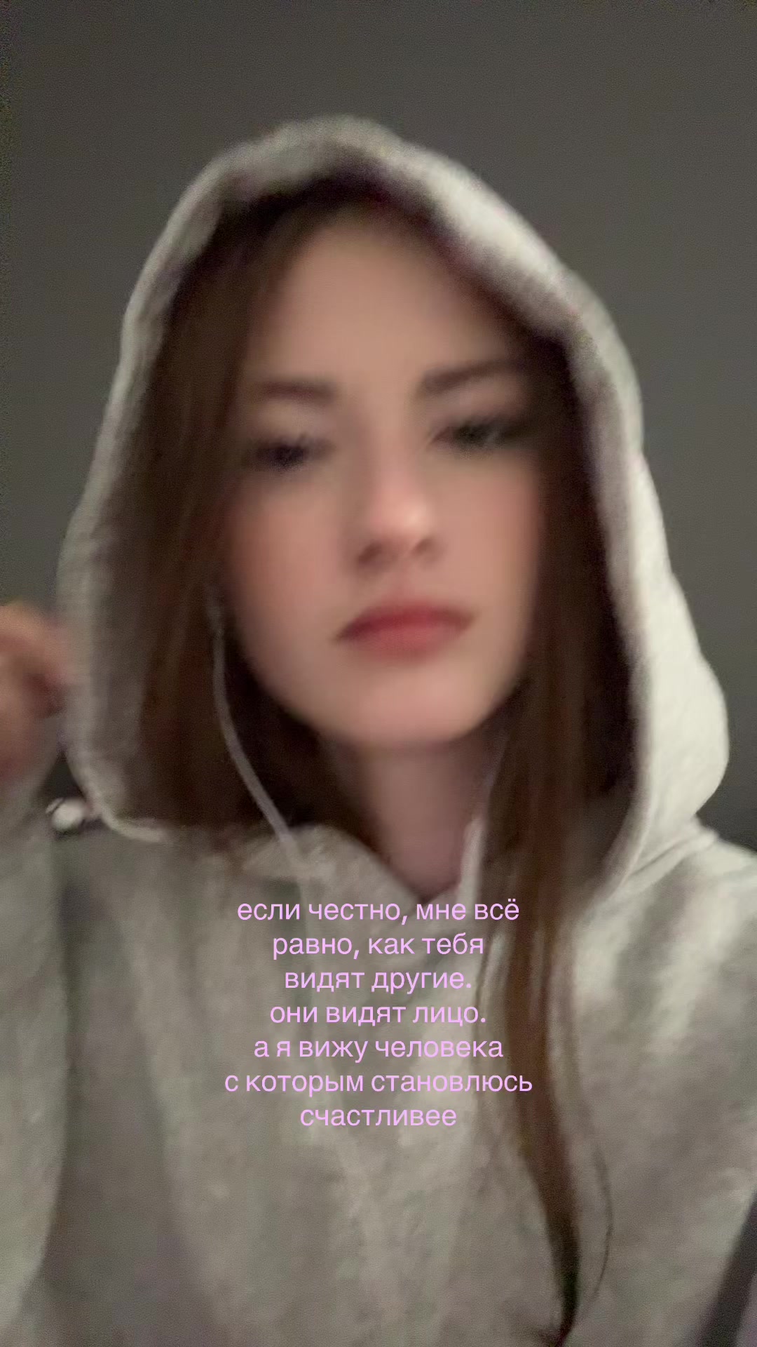 @ева миньон
