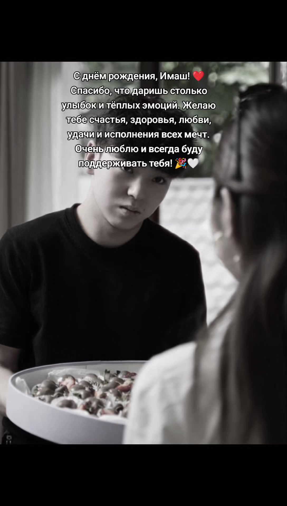 @ИмашФанАкк🥷🏻