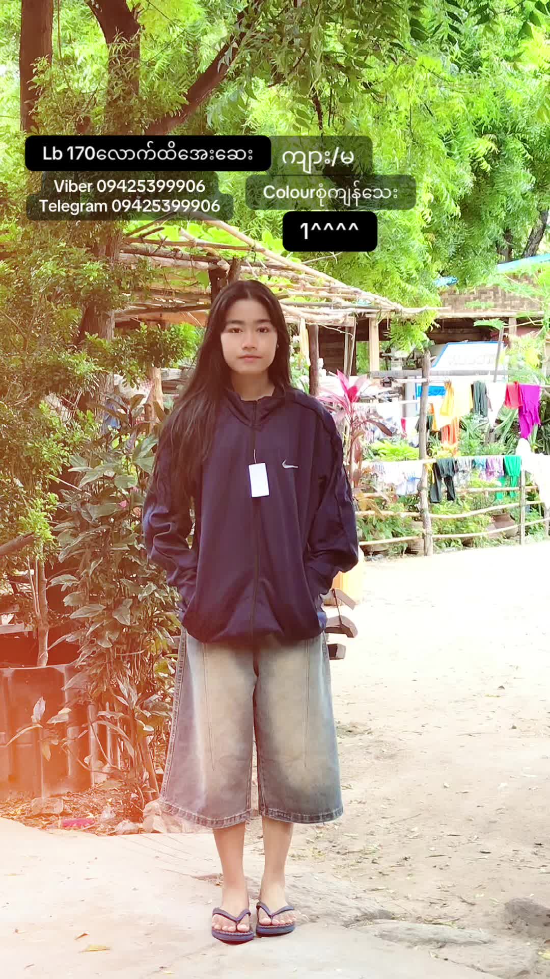 @Lay Pyay Shinn Thant🎀