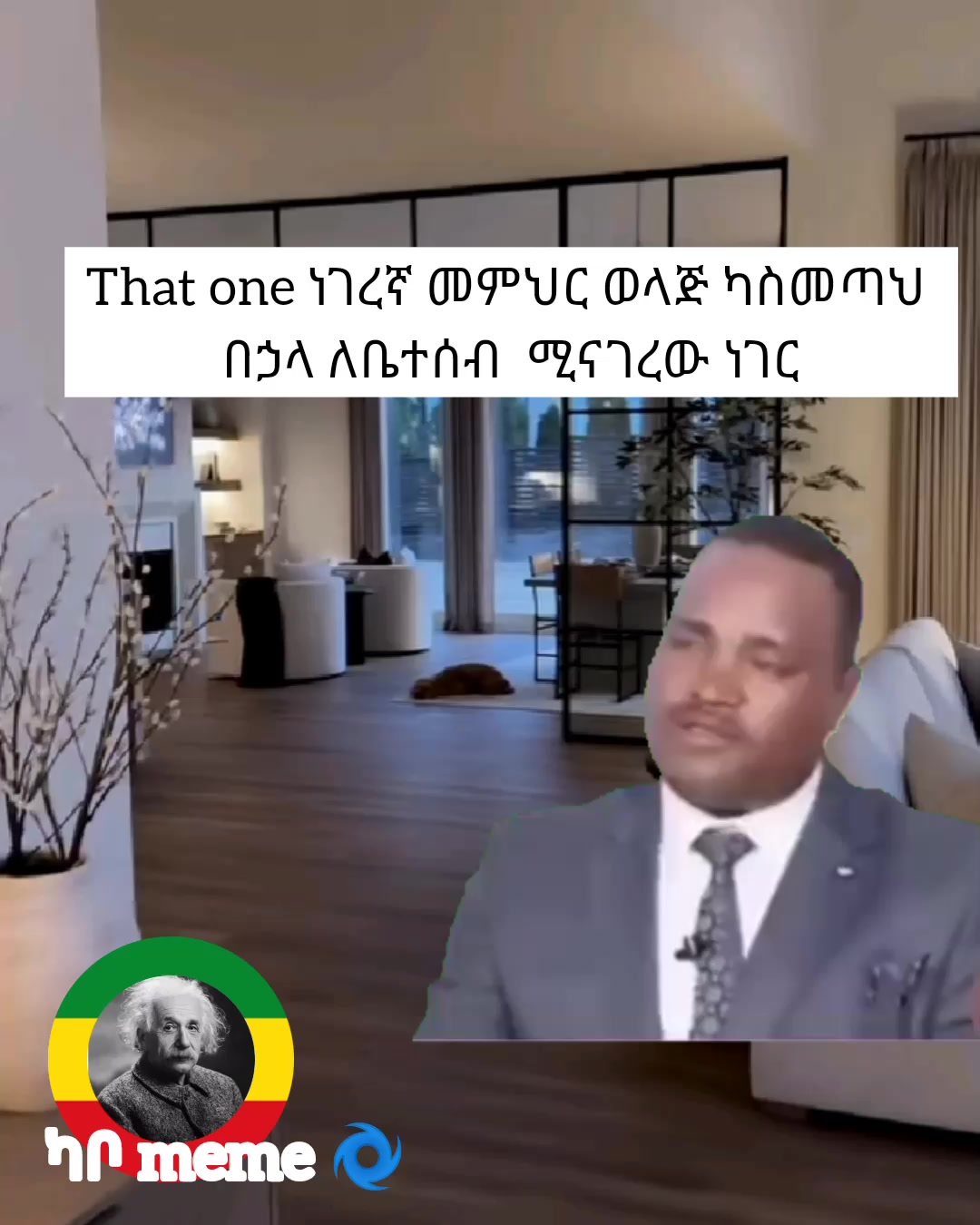 @ካቦ_meme🌀