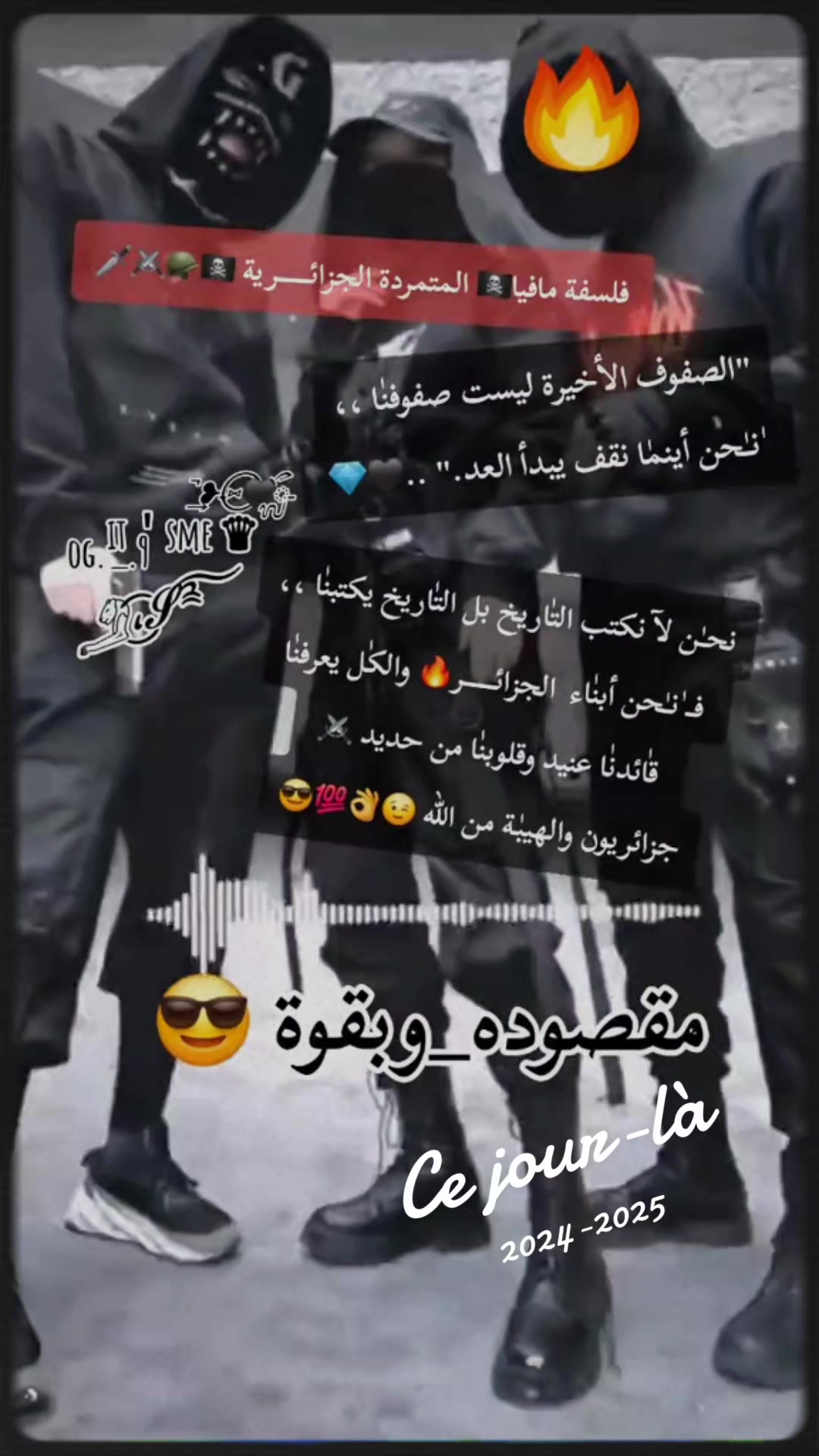 @𝑜𝑔._.9@عمق♛√ŘÎϻ𓄂⍣⃝🇩🇿ᴰᶻ√
