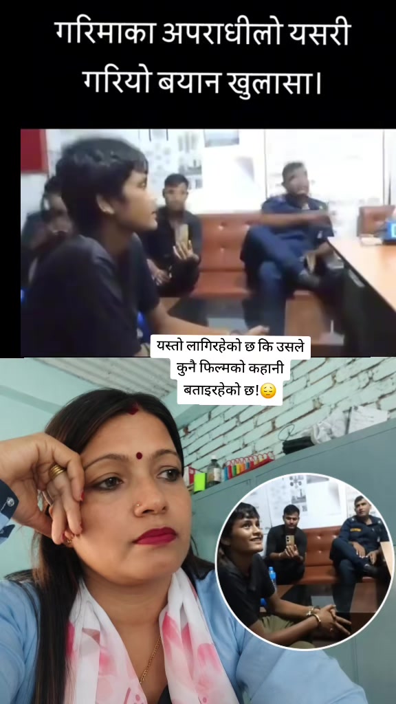 @Bimala Neupane