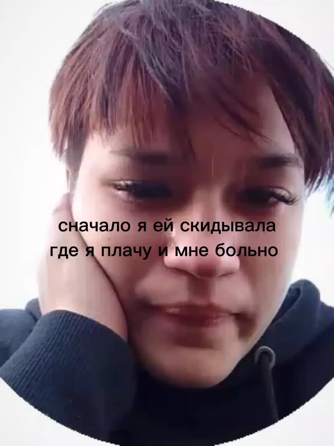 @Not_yours