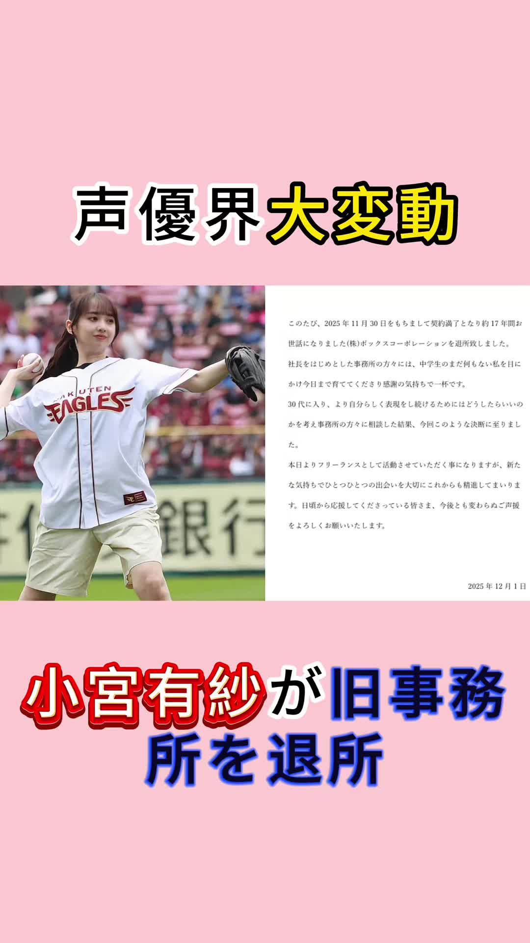 @芸能ニュース
