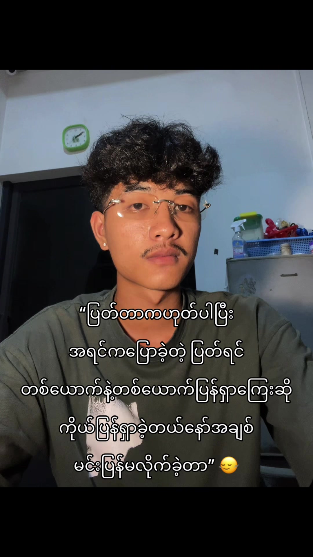 @Thurain Moe Oo