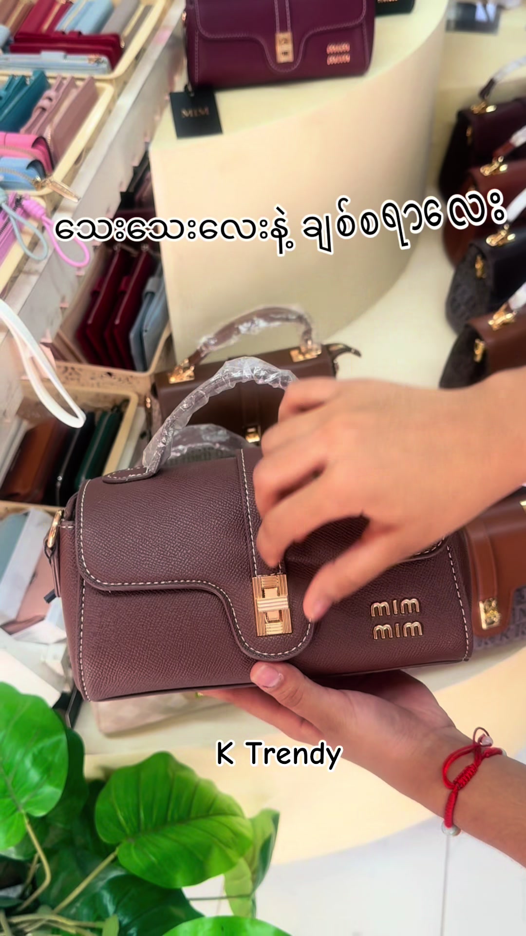 @K Trendy
