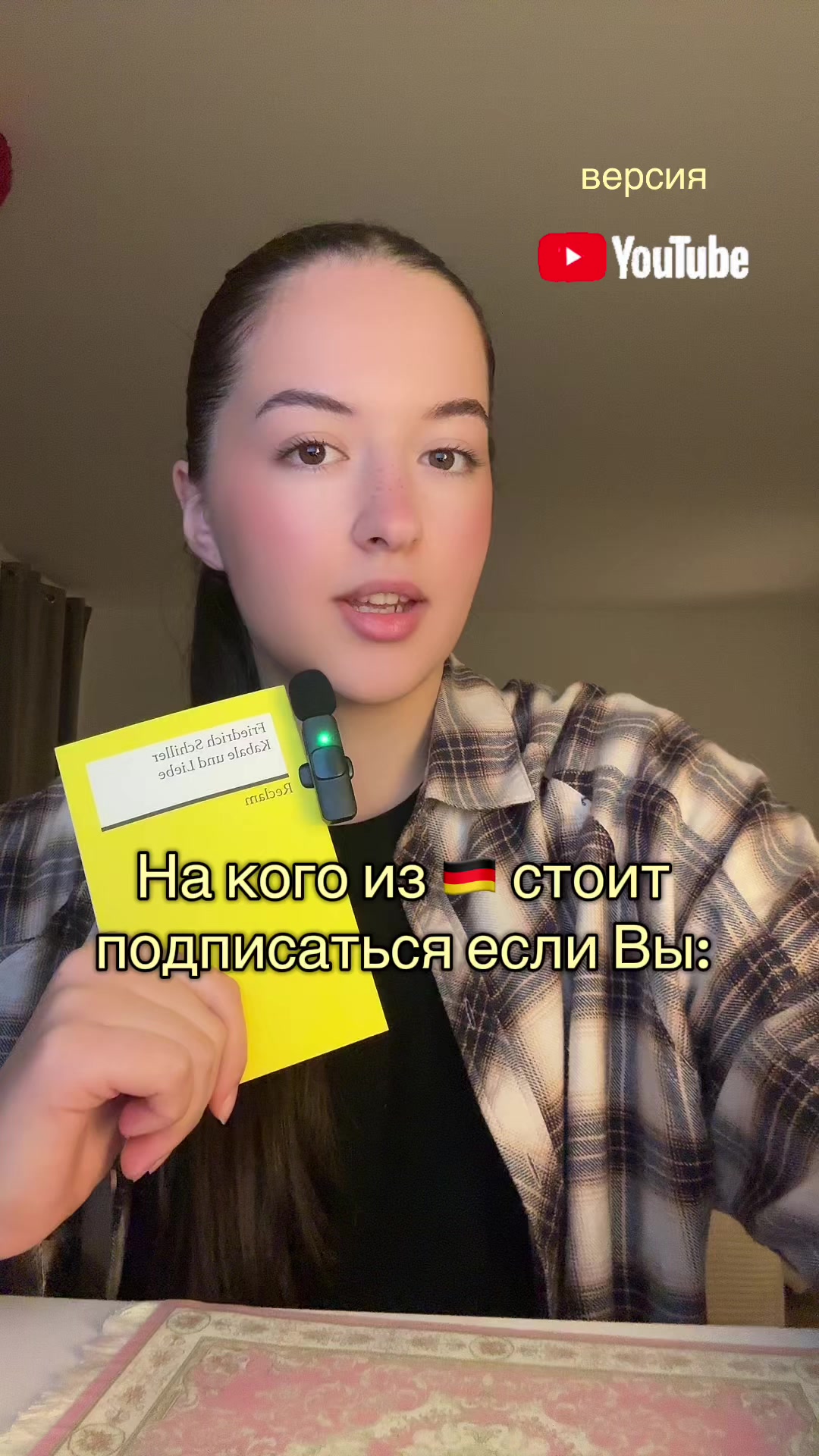 @Вика | Преподаватель 🇩🇪