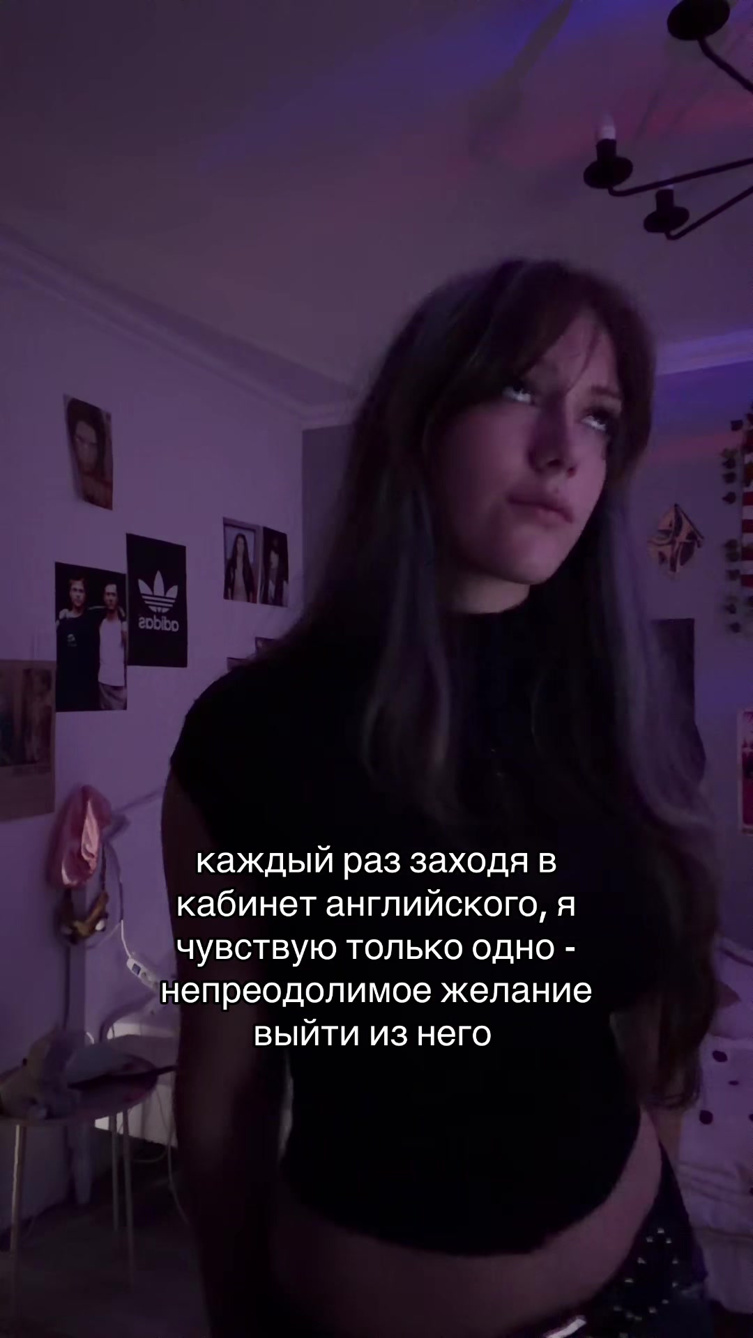 @подбородок святого оленя