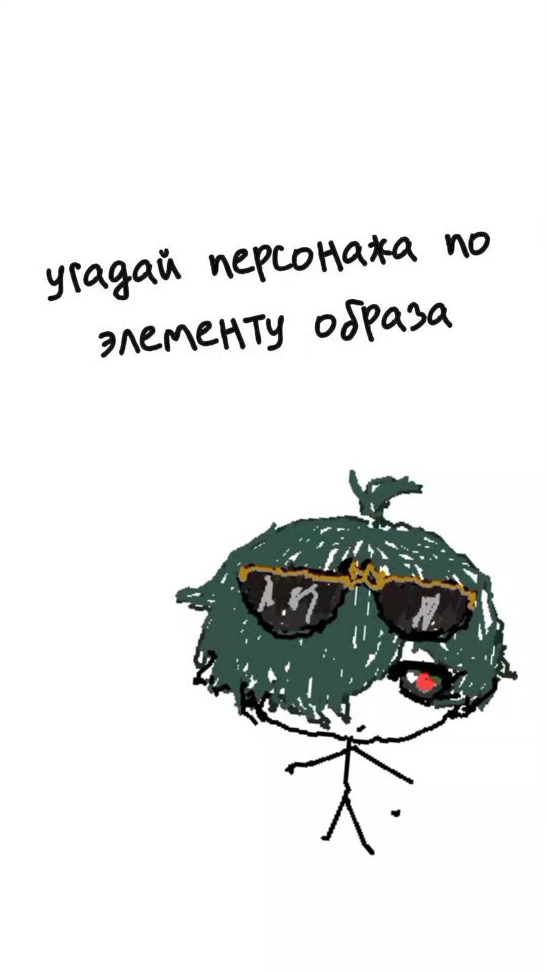 @::боба~( ◜‿◝ )♡