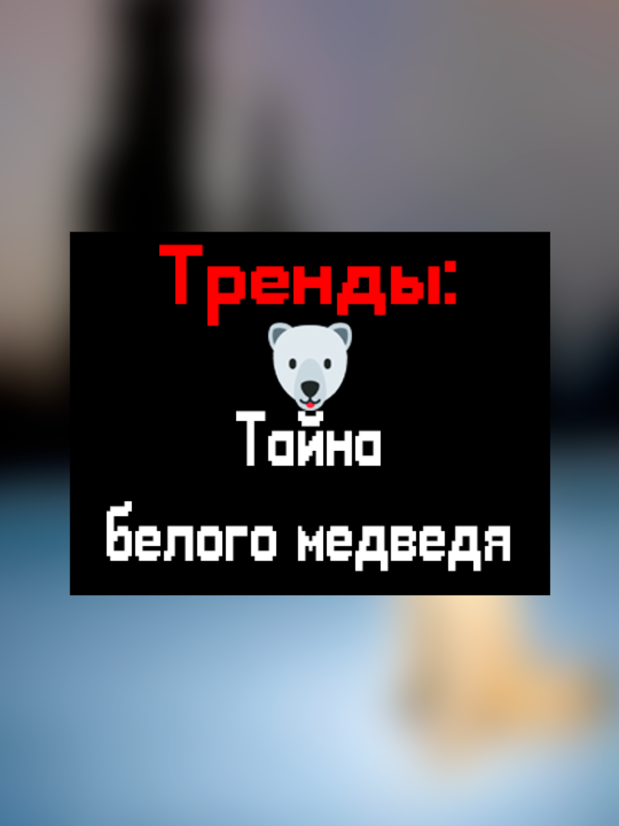 @киберДРУИД
