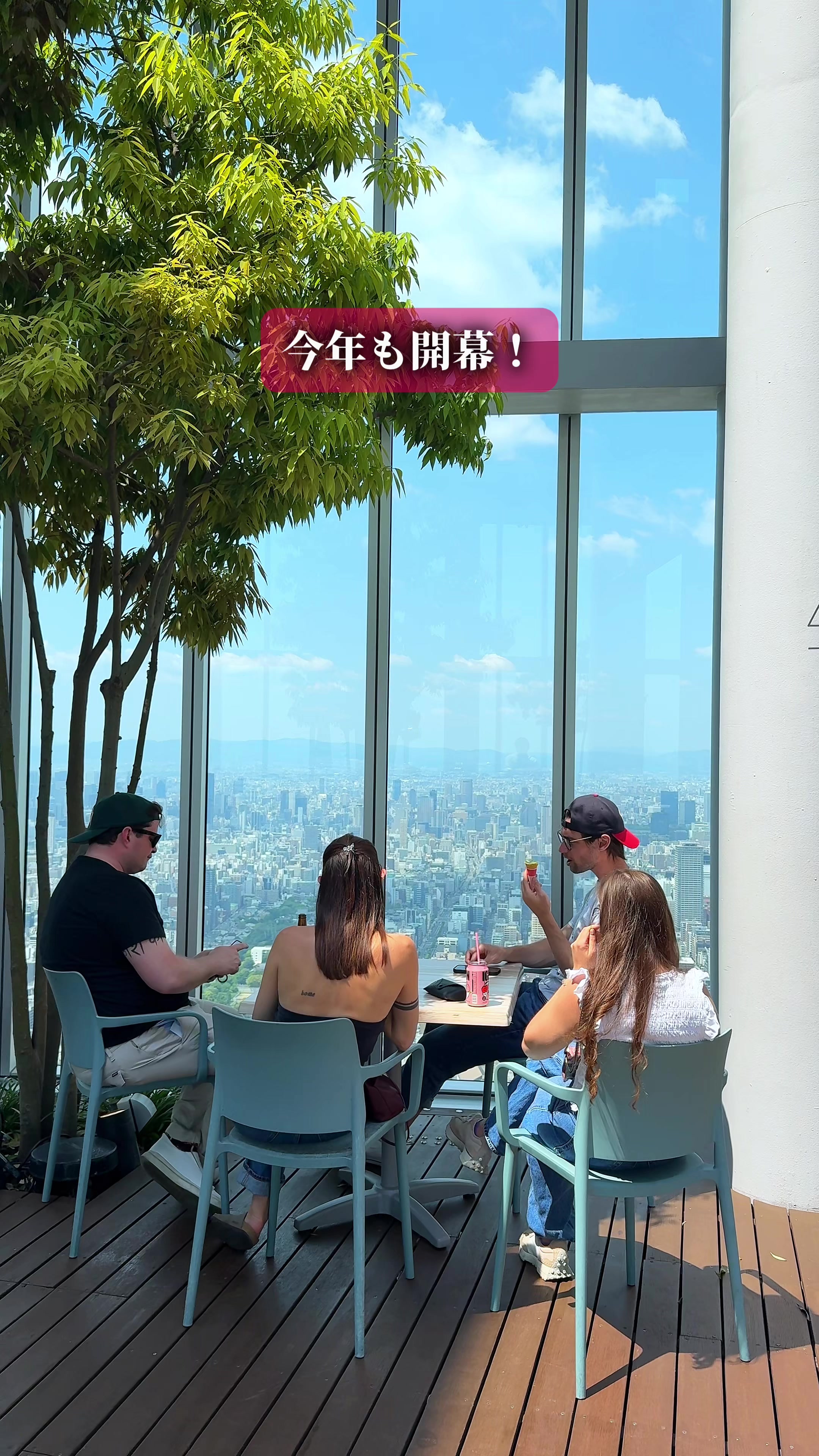 @ひろと / 大阪発！関西トレンド独占旅🔥