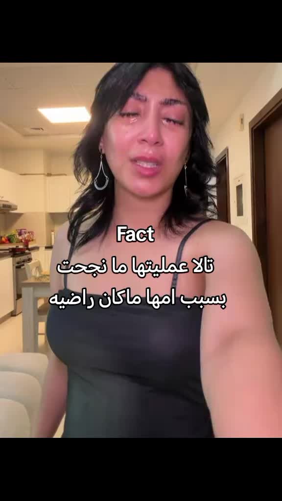 @❄️Řőşita ☆رُوّزيًتِا