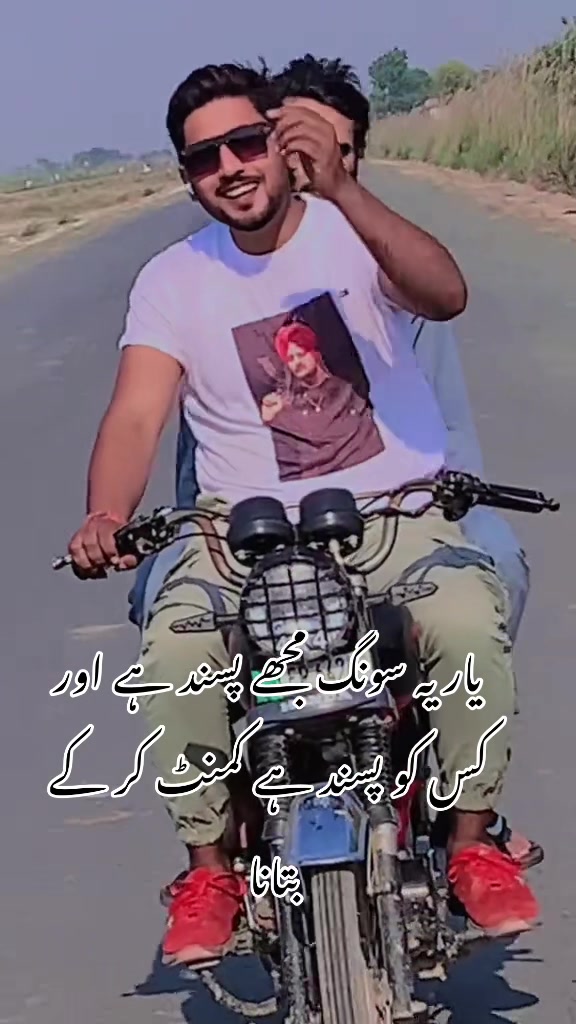 @foji sajjad