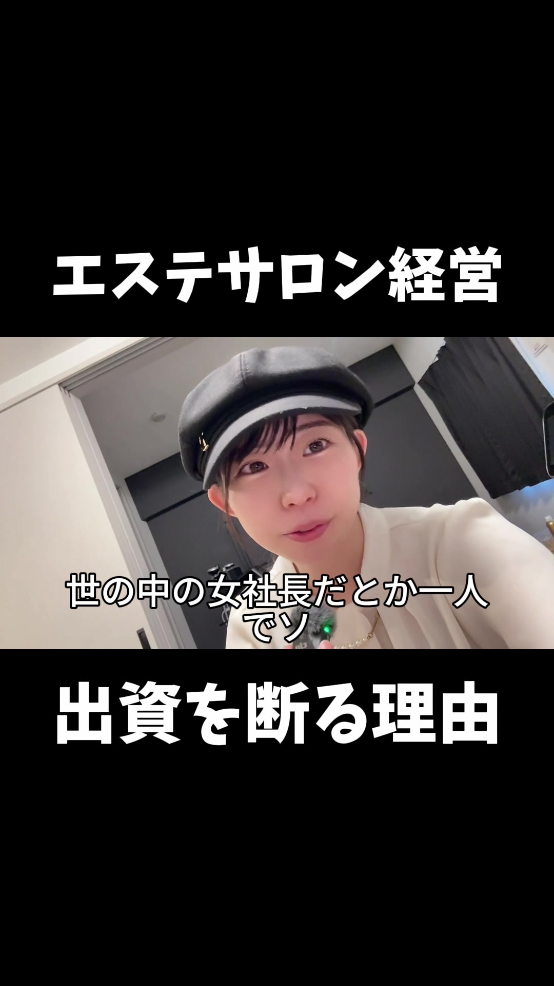 @式波ふうか【福岡脱毛サロン】