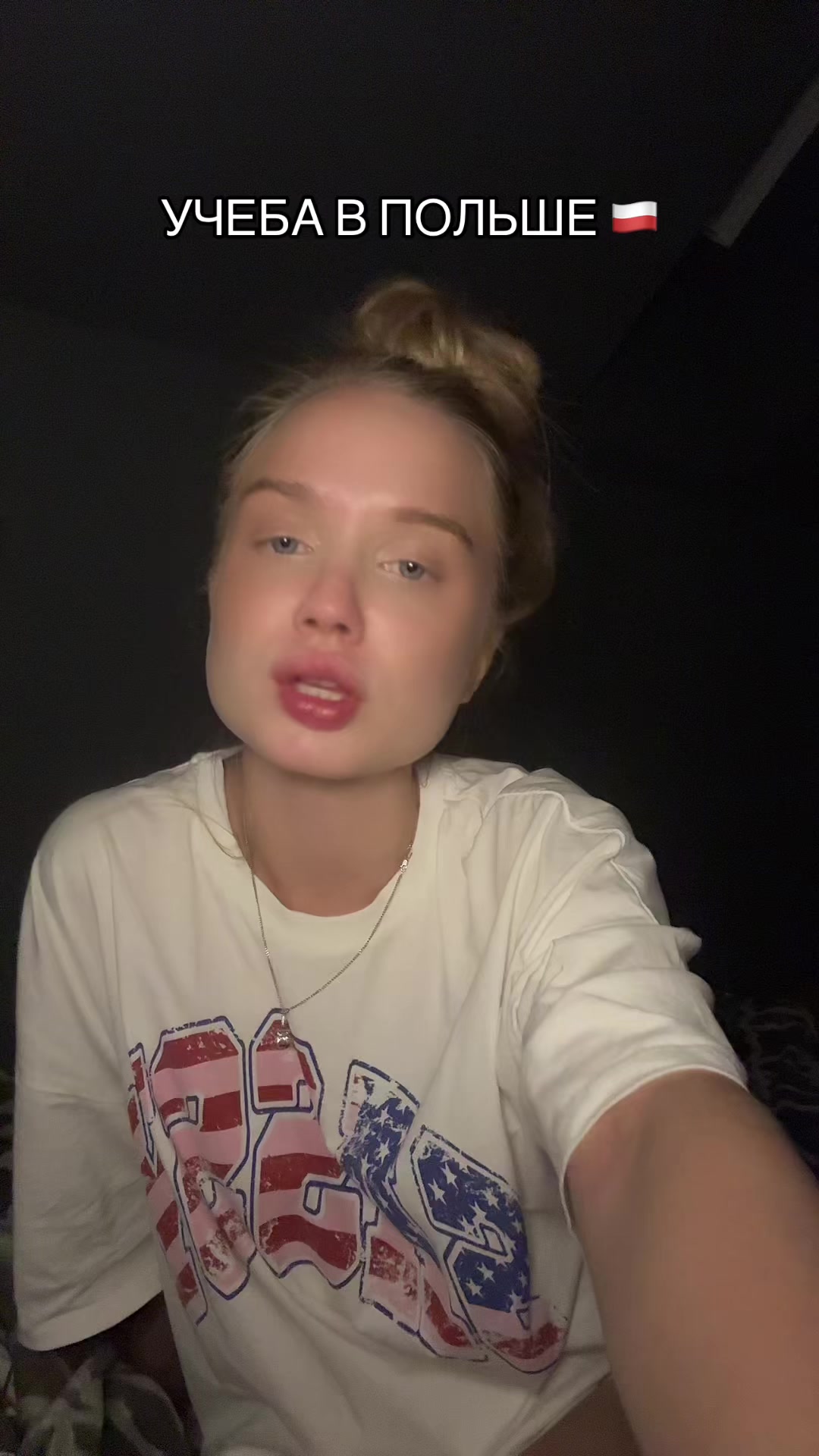 @Твой отчим