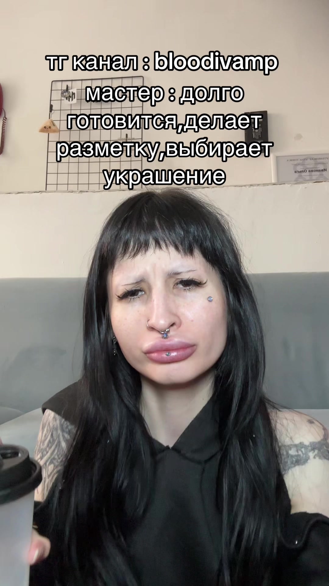 @пирсинг/bloodivamp
